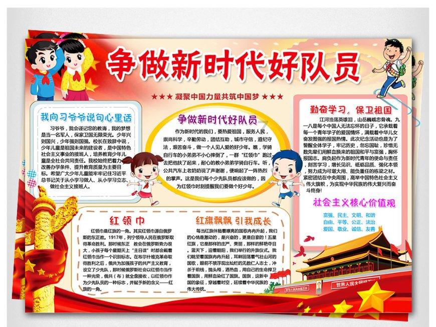 杀出重围3